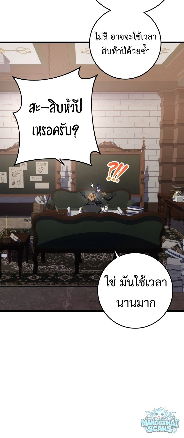 หน้า 78