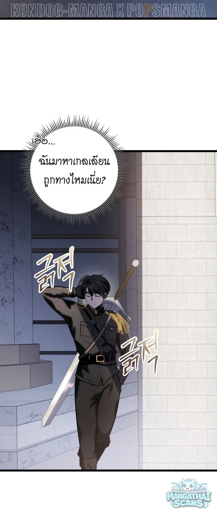 หน้า 67