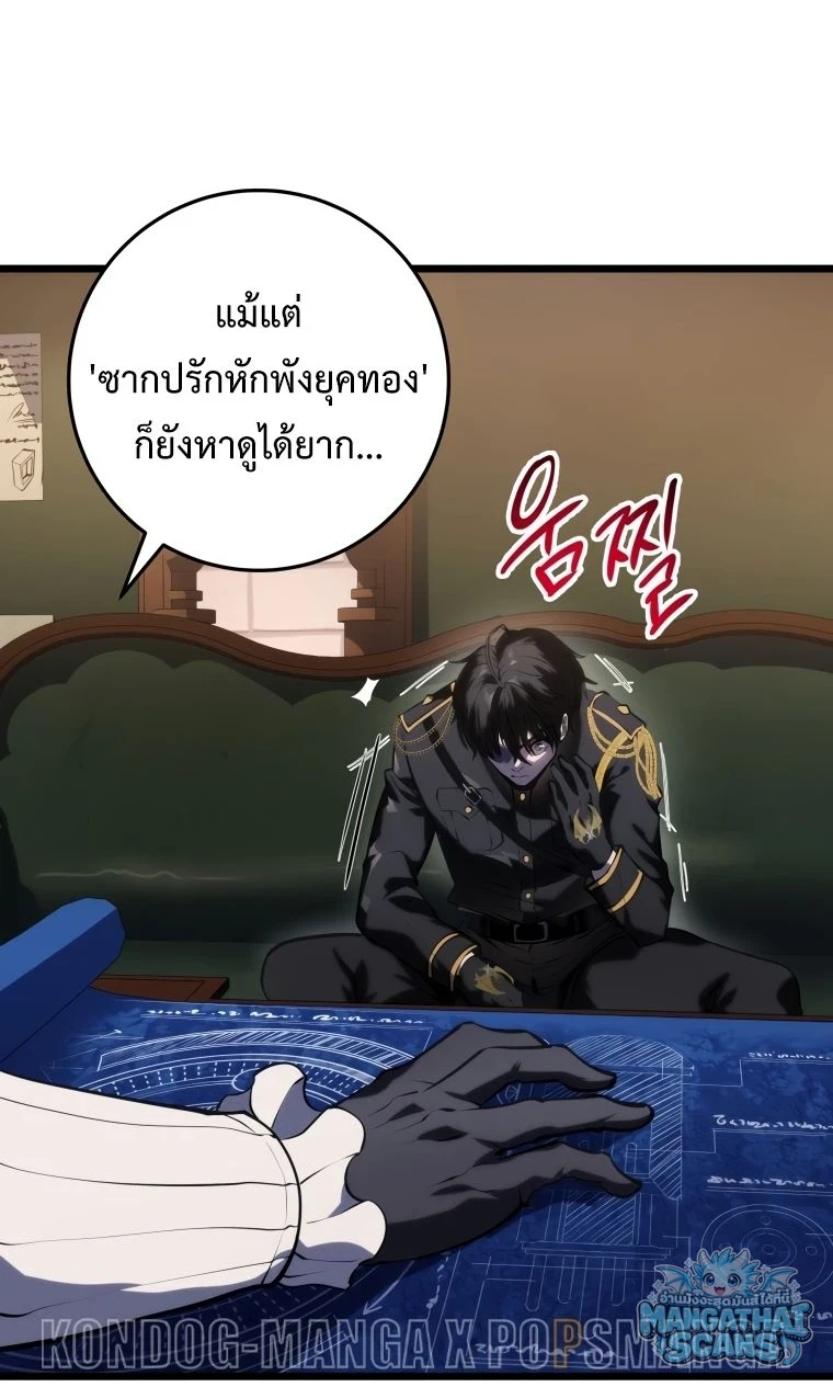 หน้า 93