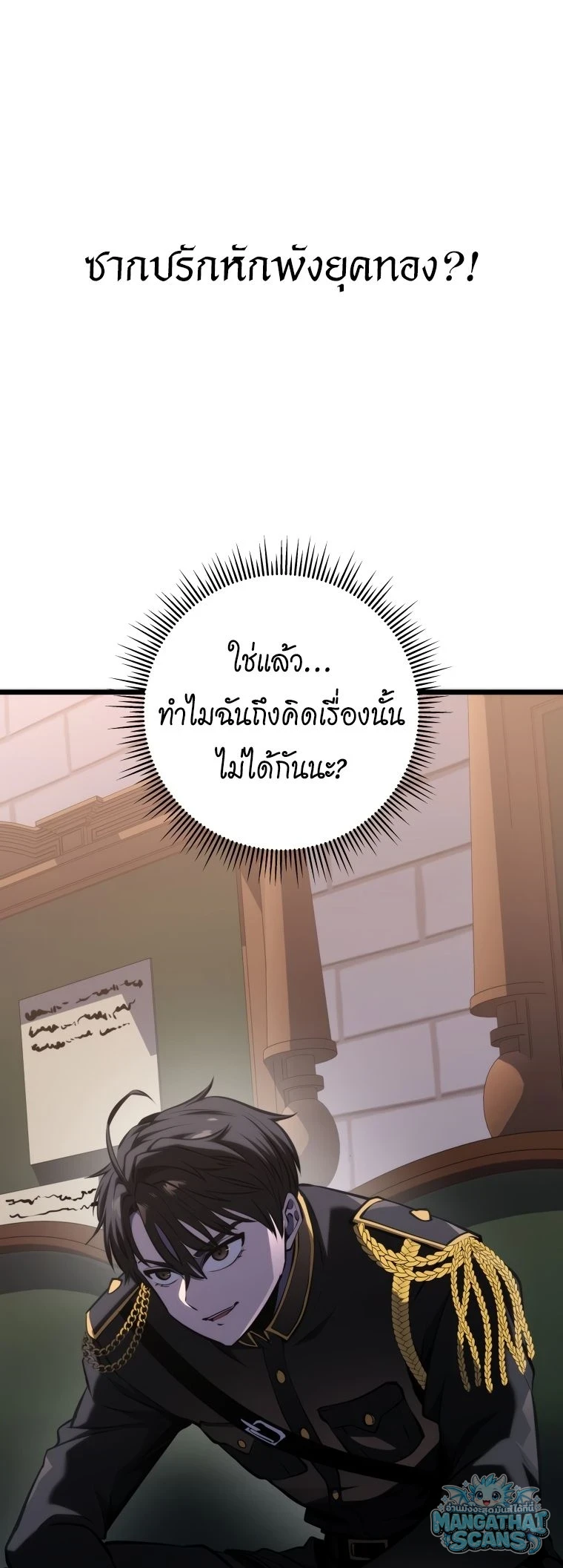 หน้า 94