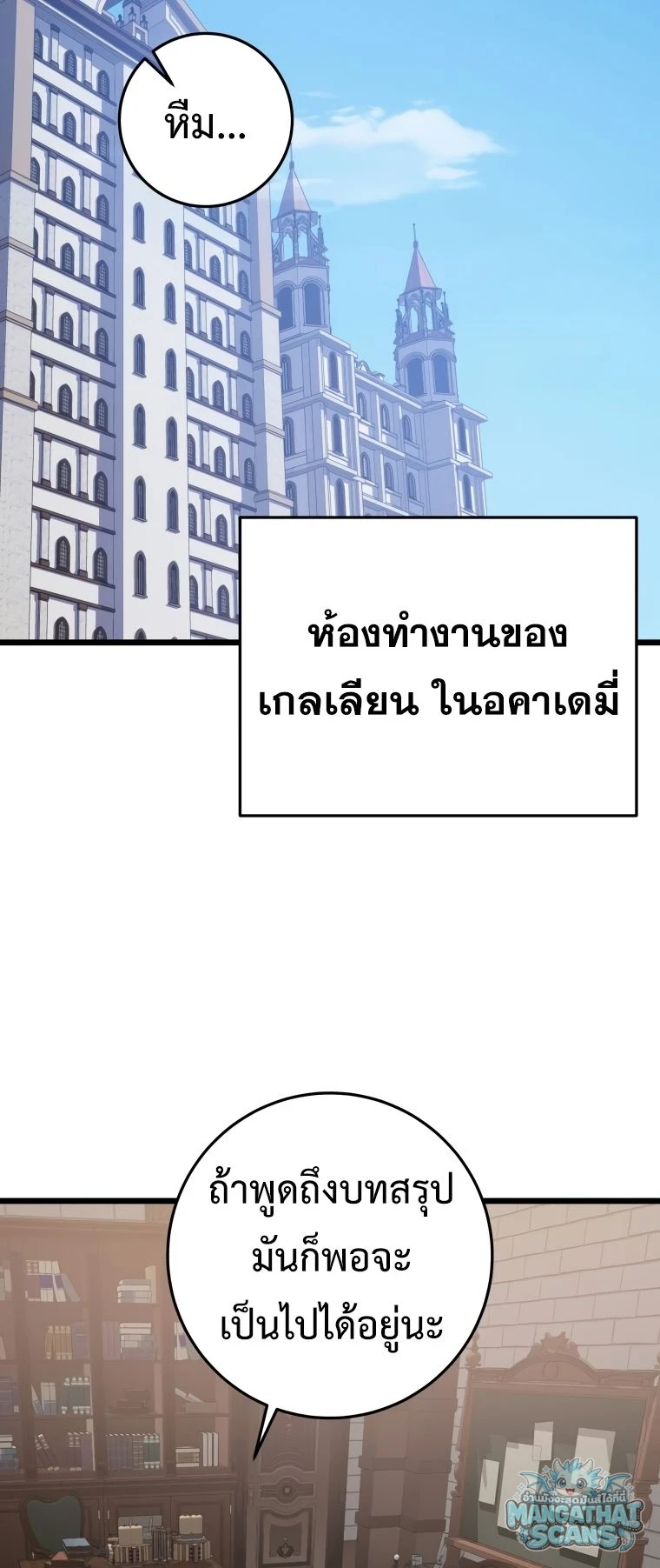 หน้า 70