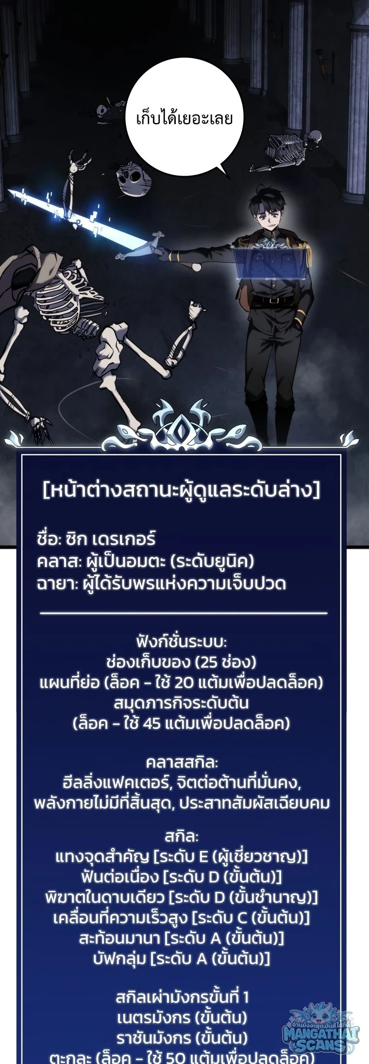หน้า 56