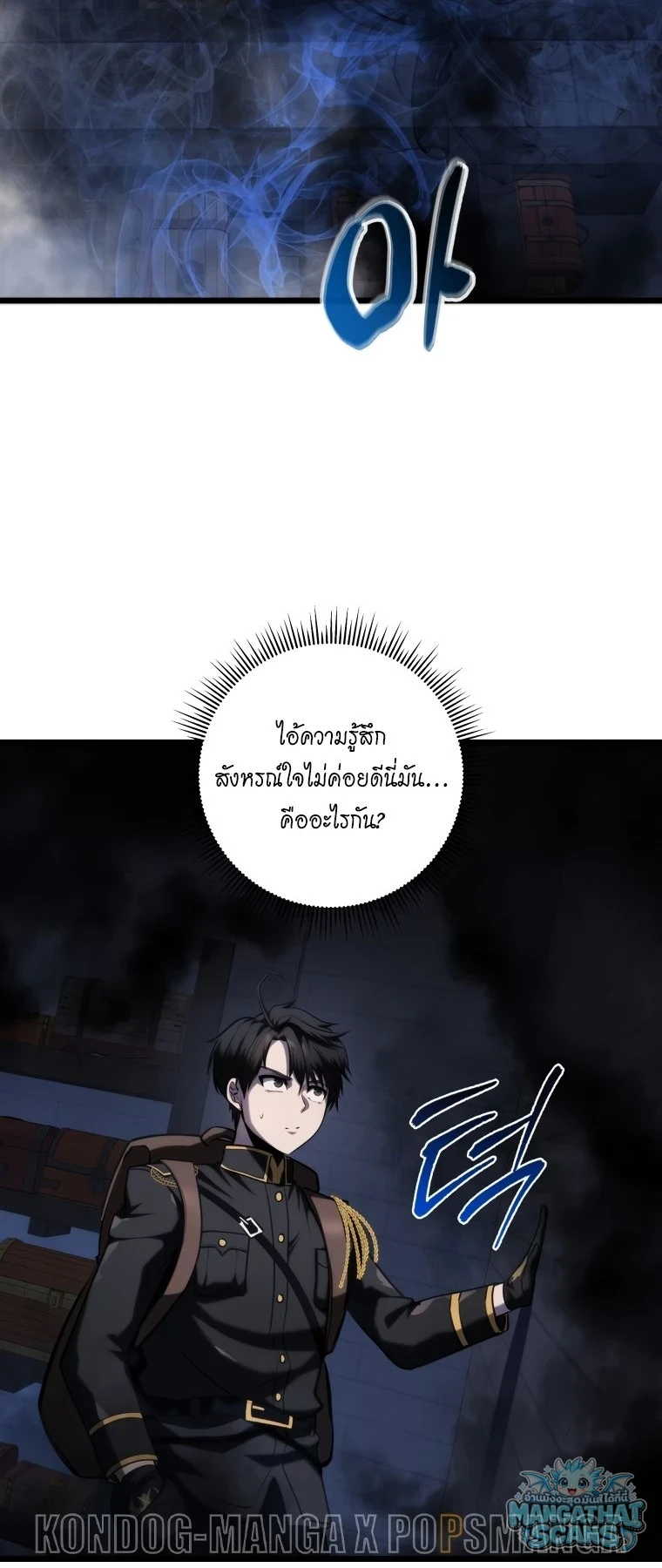 หน้า 111