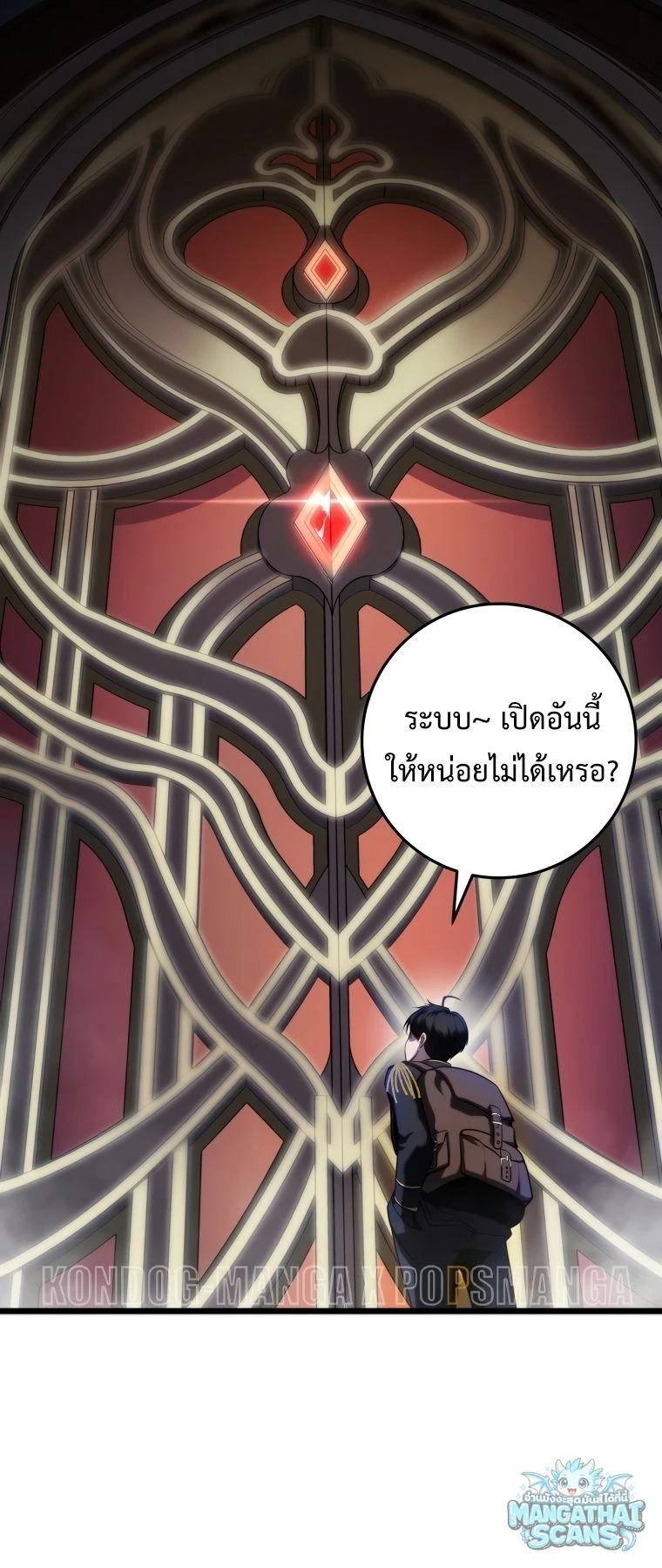 หน้า 82