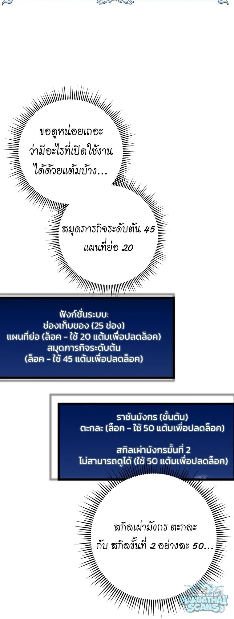 หน้า 58