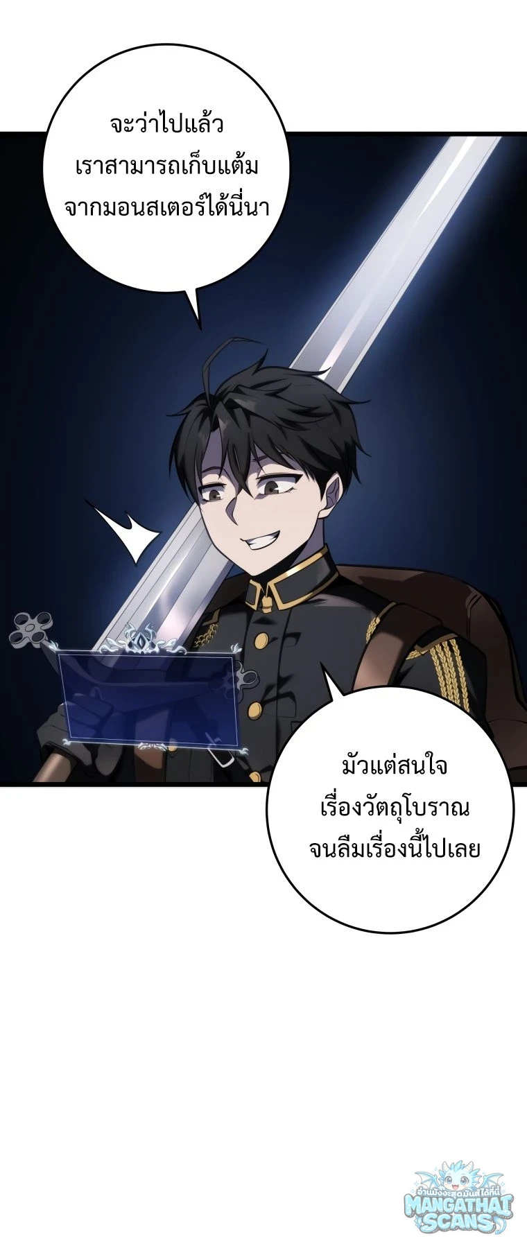 หน้า 51