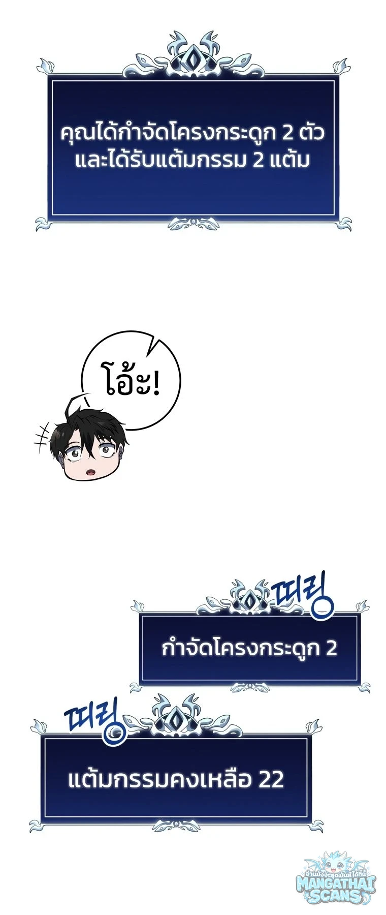 หน้า 50