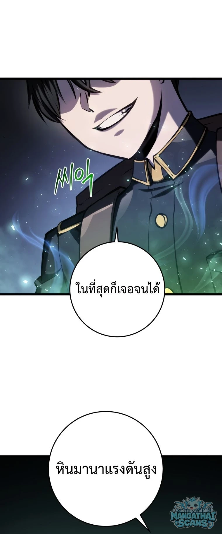 หน้า 103