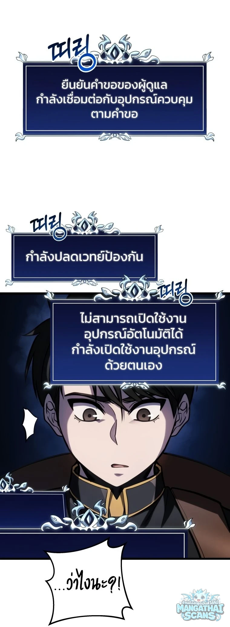 หน้า 83