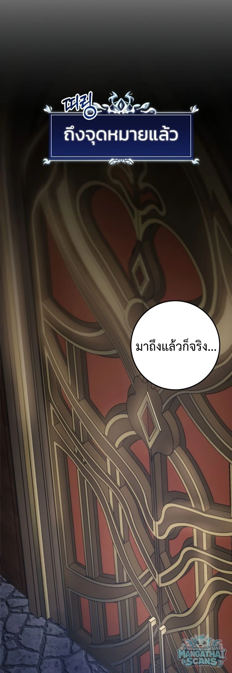 หน้า 74