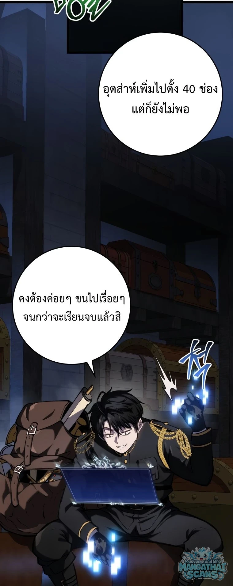 หน้า 106
