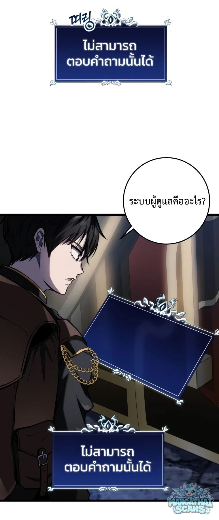 หน้า 88