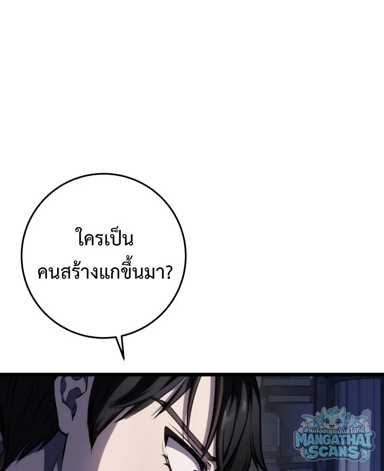 หน้า 89