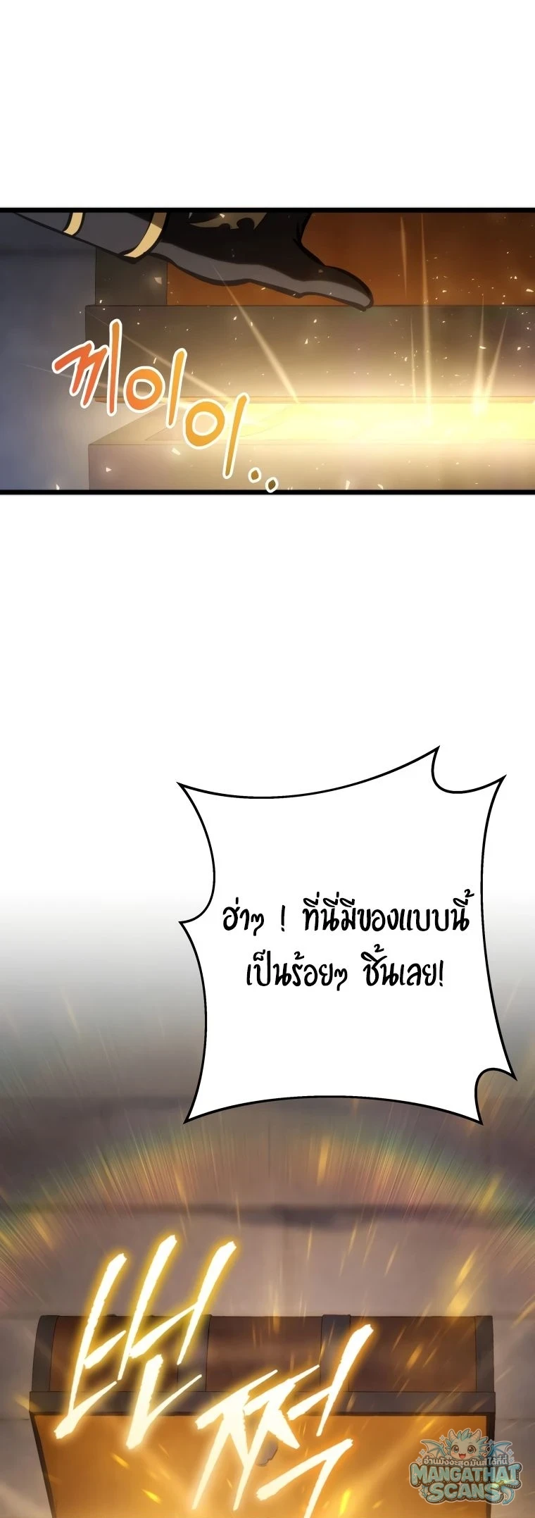 หน้า 100