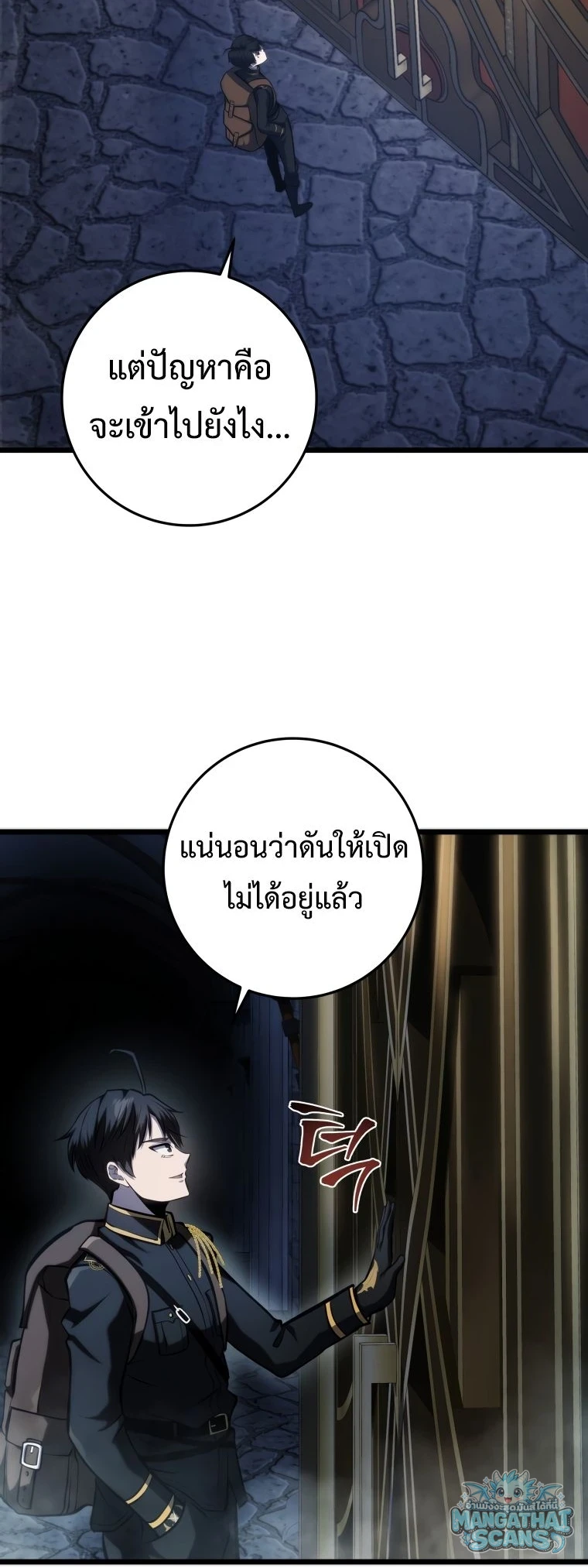 หน้า 75