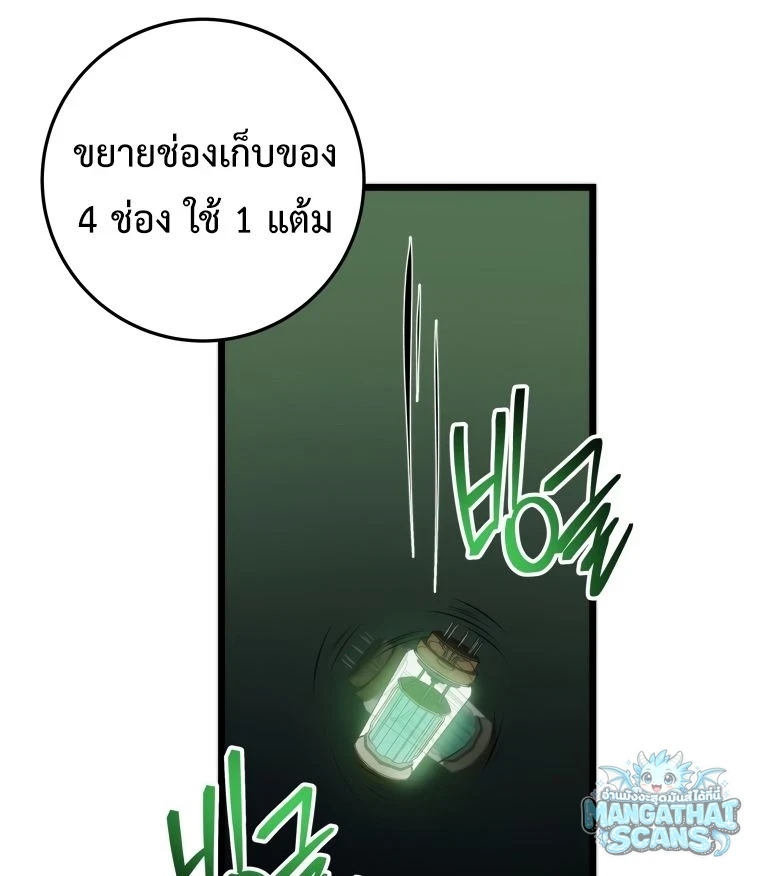 หน้า 105