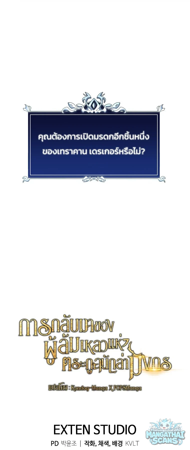 หน้า 113
