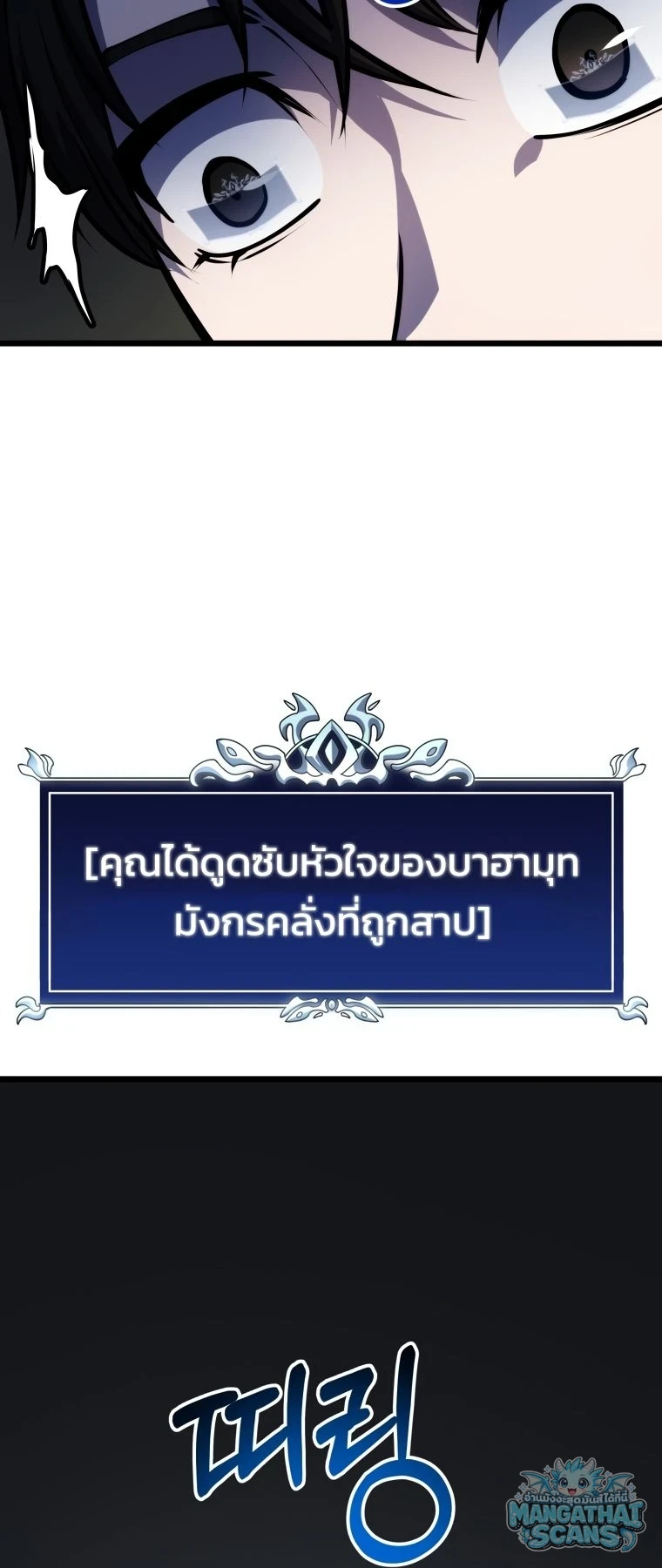 หน้า 106
