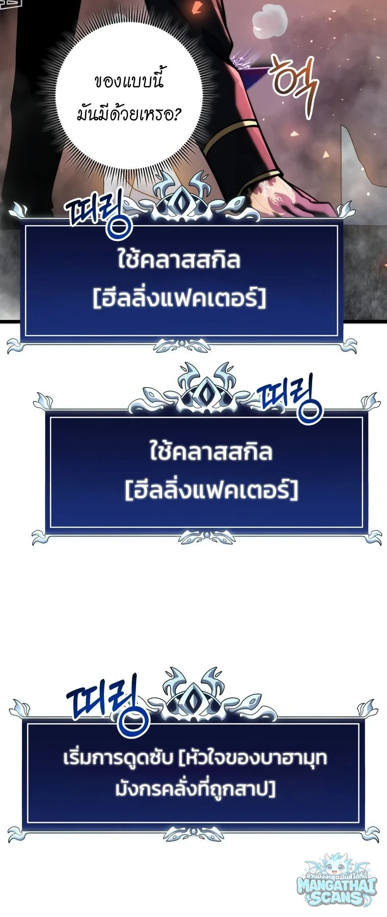 หน้า 72