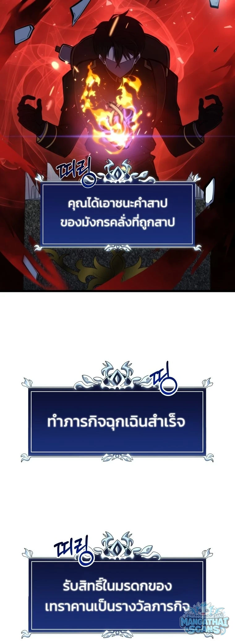 หน้า 70