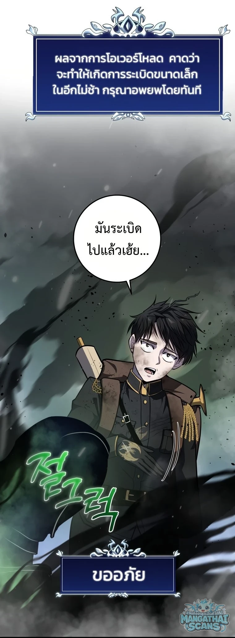 หน้า 27