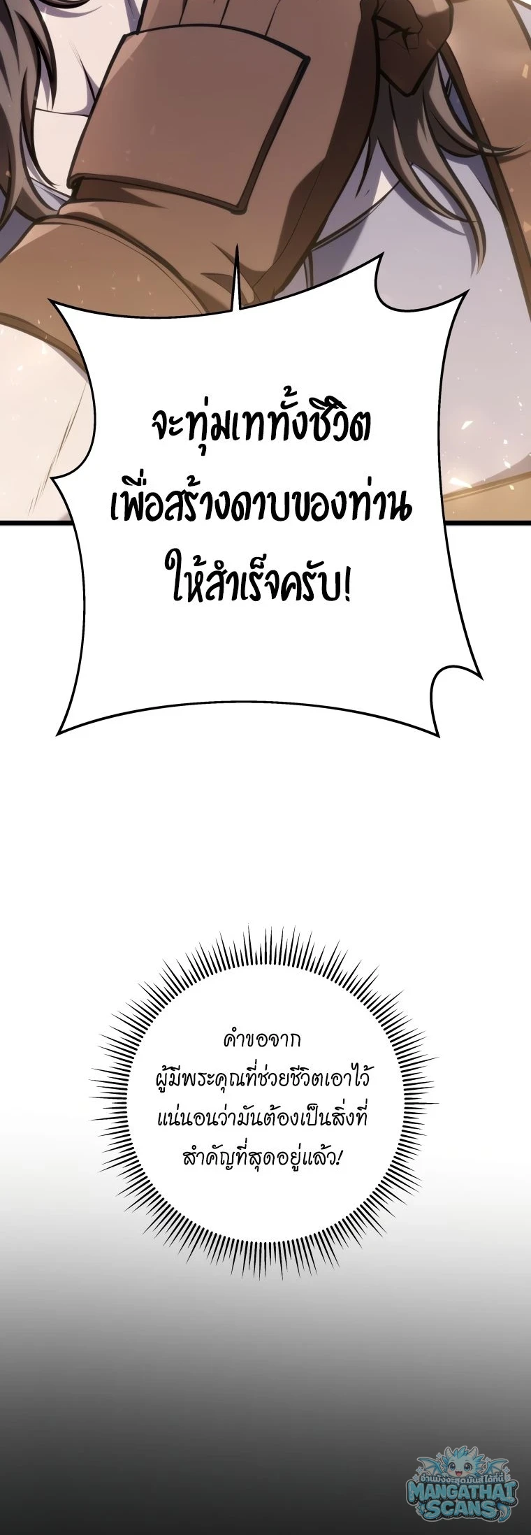 หน้า 99