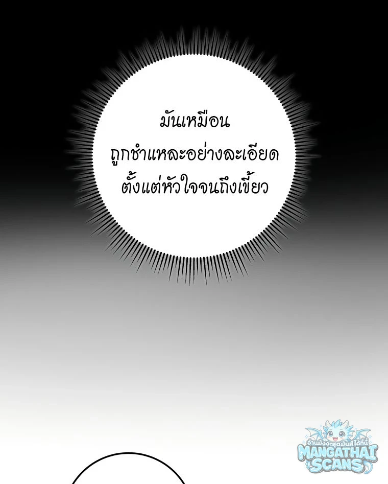 หน้า 93