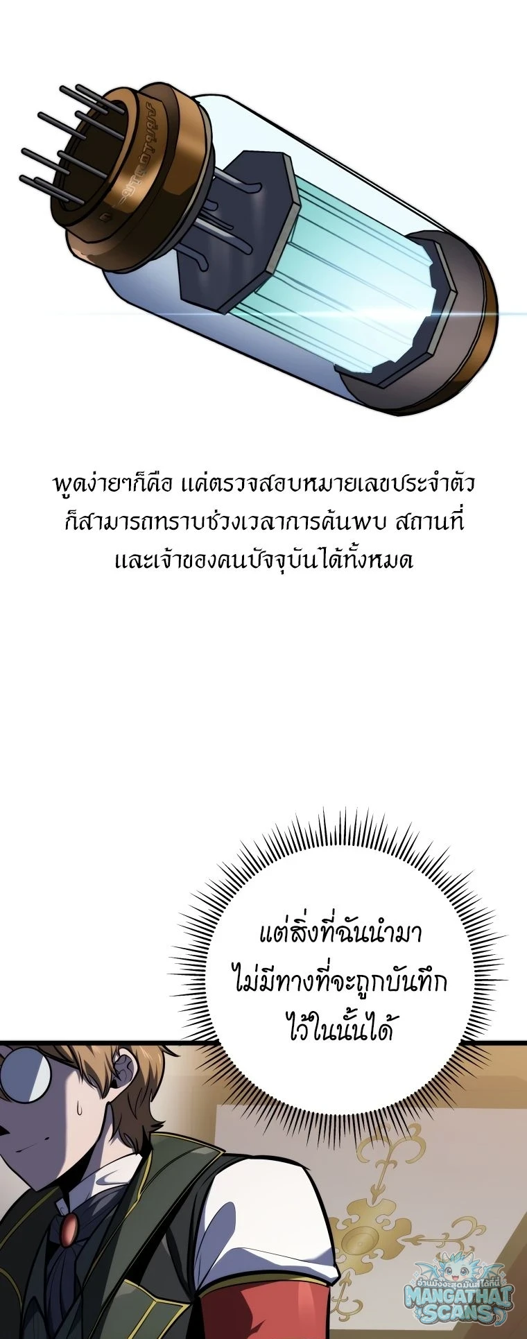 หน้า 74