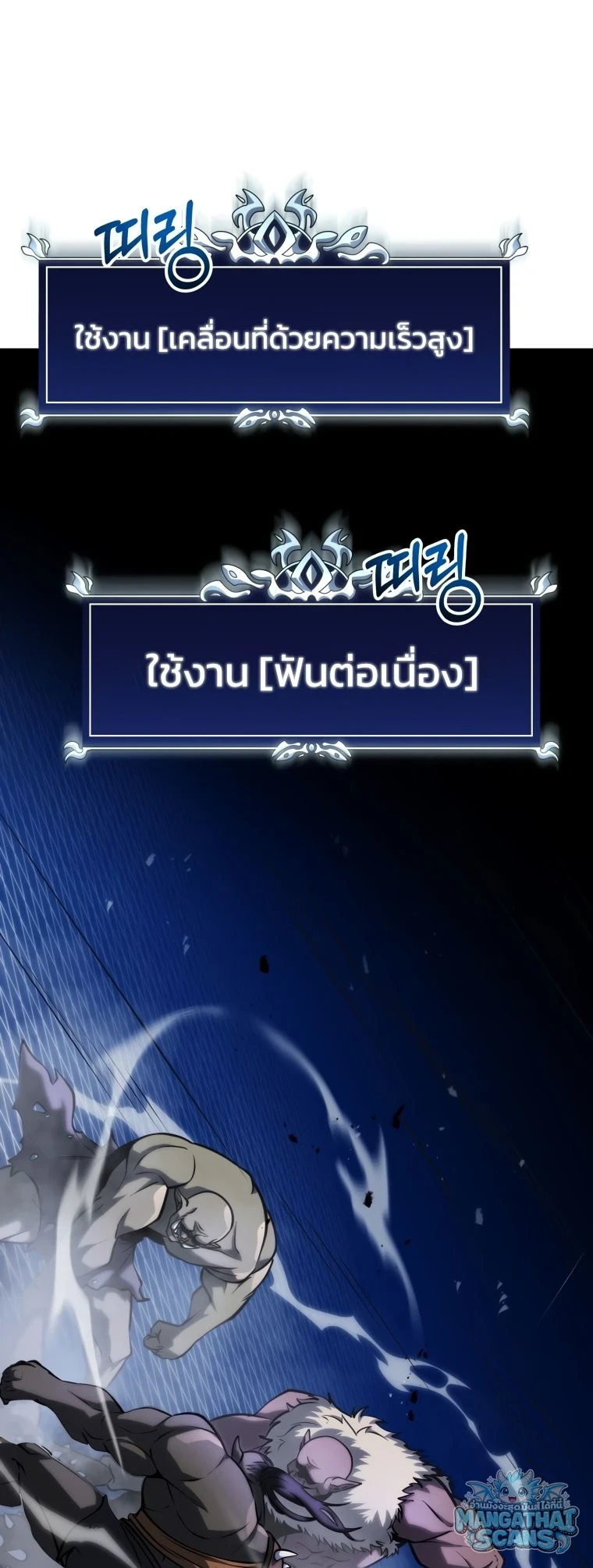 หน้า 47
