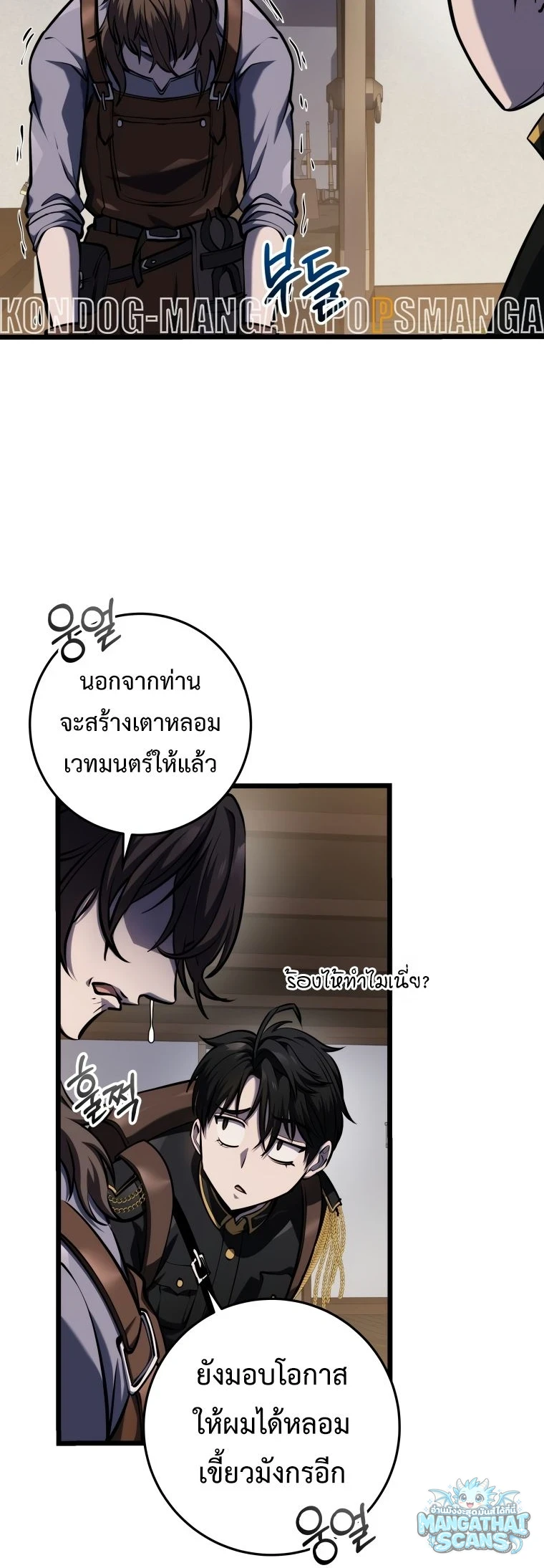 หน้า 95