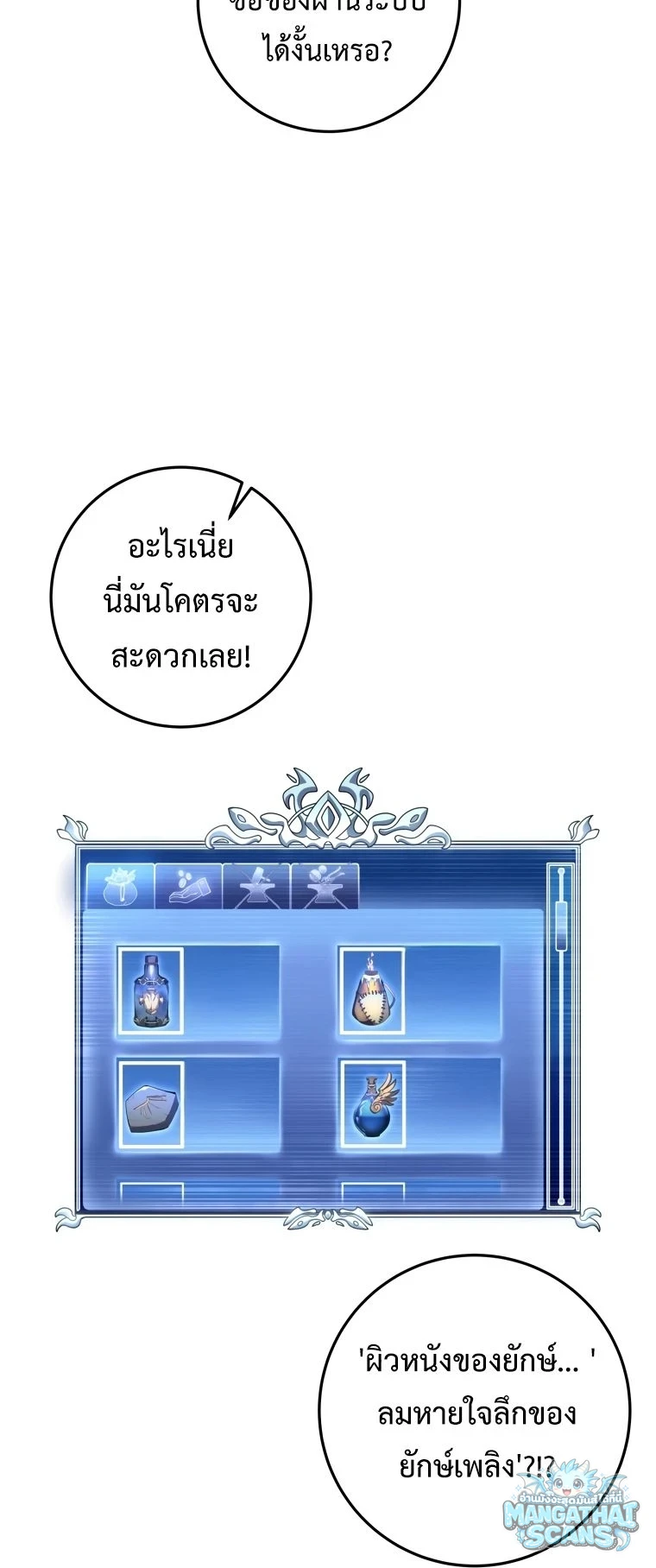 หน้า 59