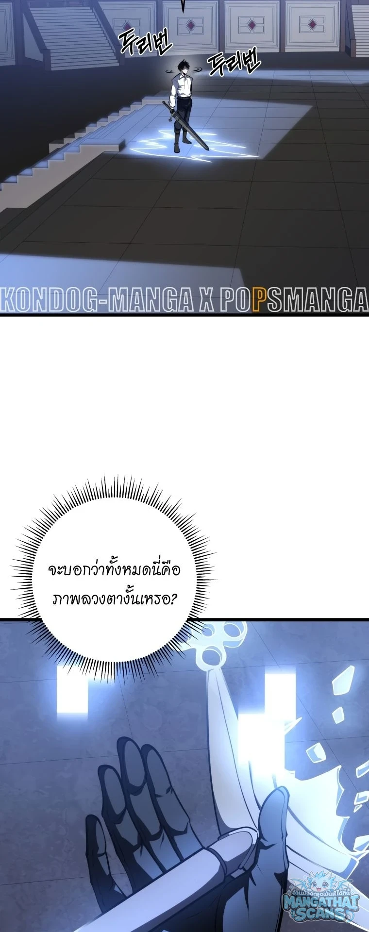 หน้า 56