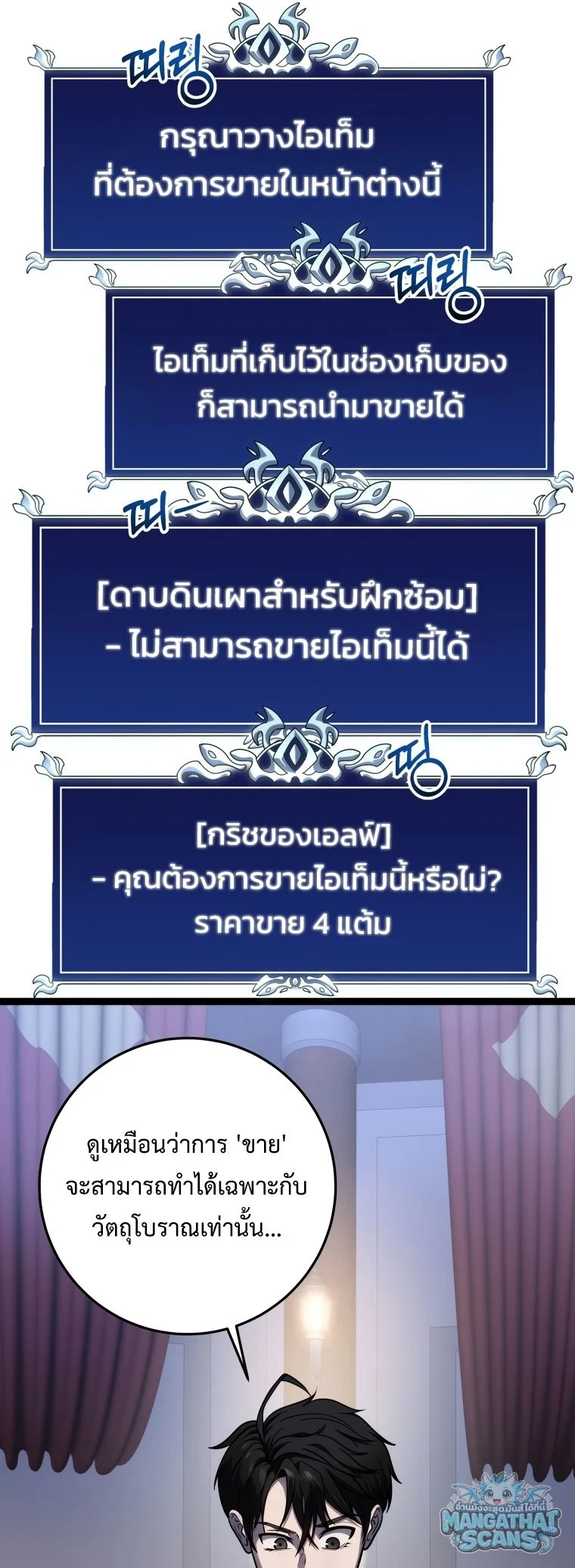 หน้า 62