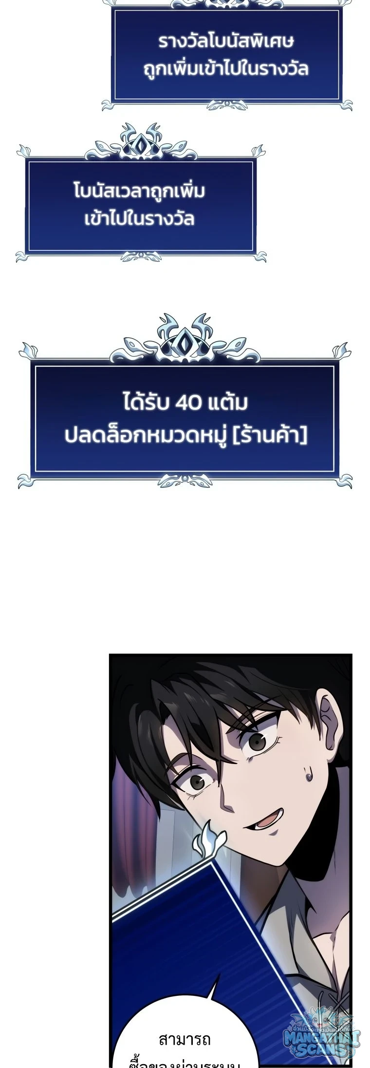 หน้า 58