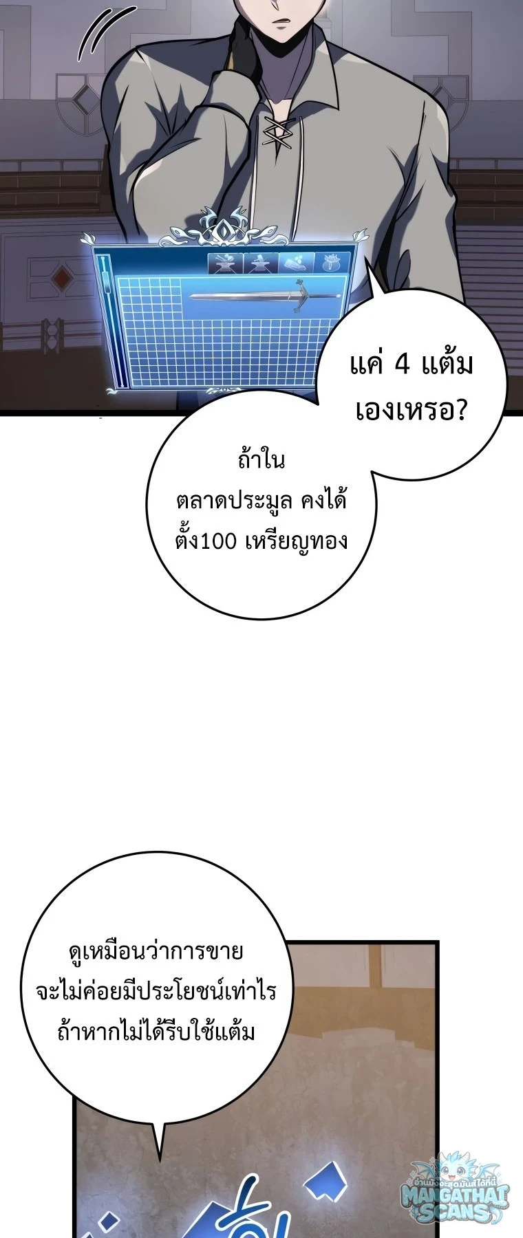 หน้า 63