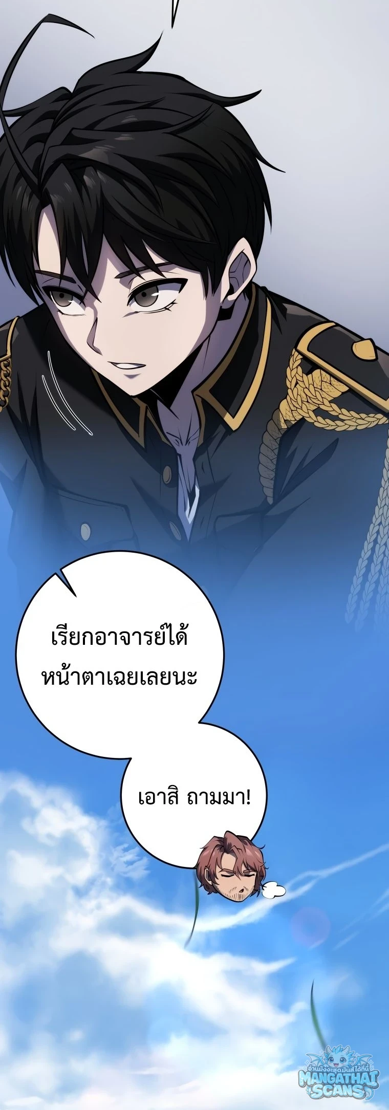 หน้า 59