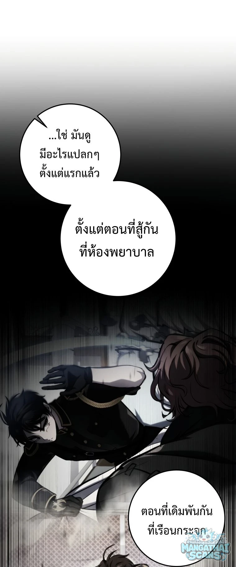 หน้า 90