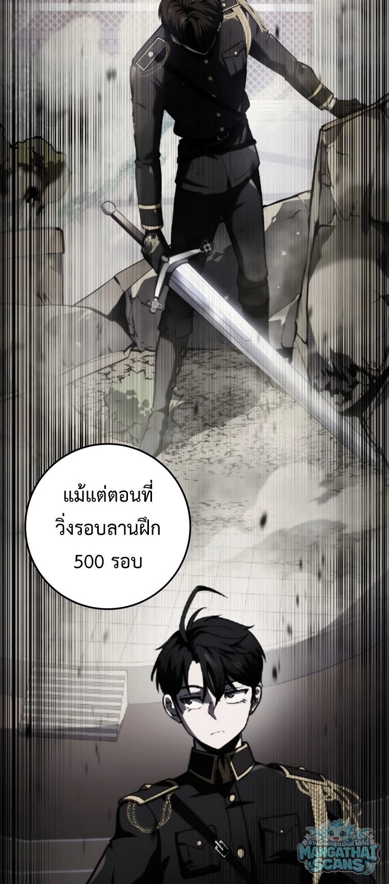 หน้า 91