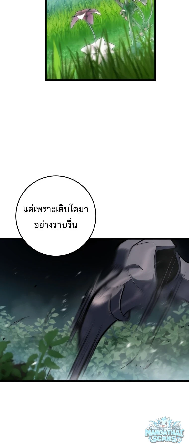 หน้า 68