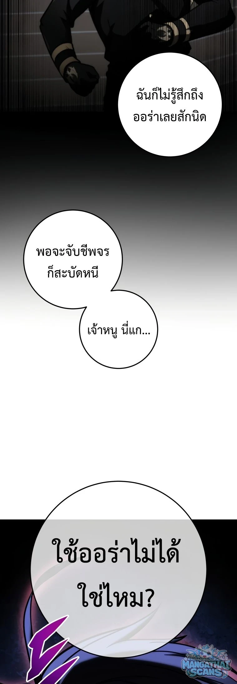 หน้า 92