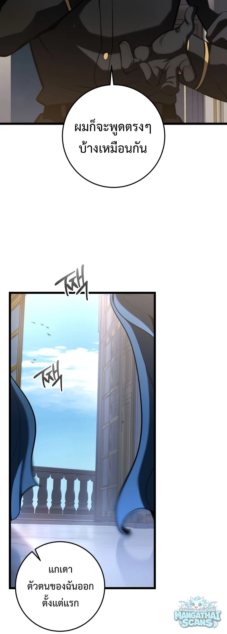 หน้า 48