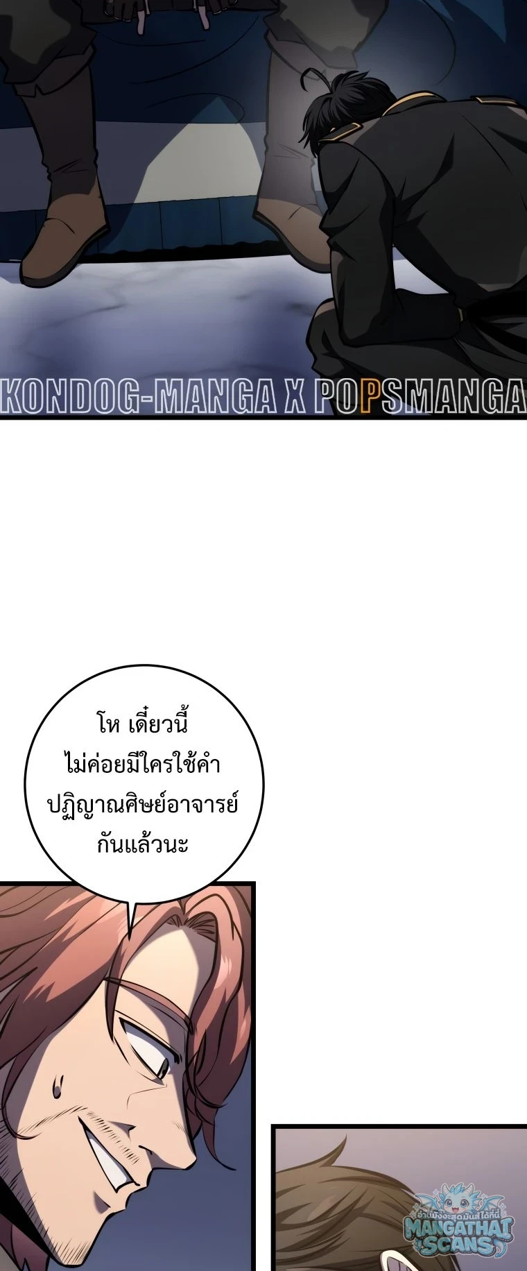 หน้า 56