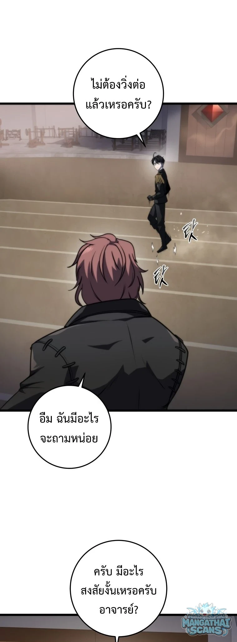 หน้า 79