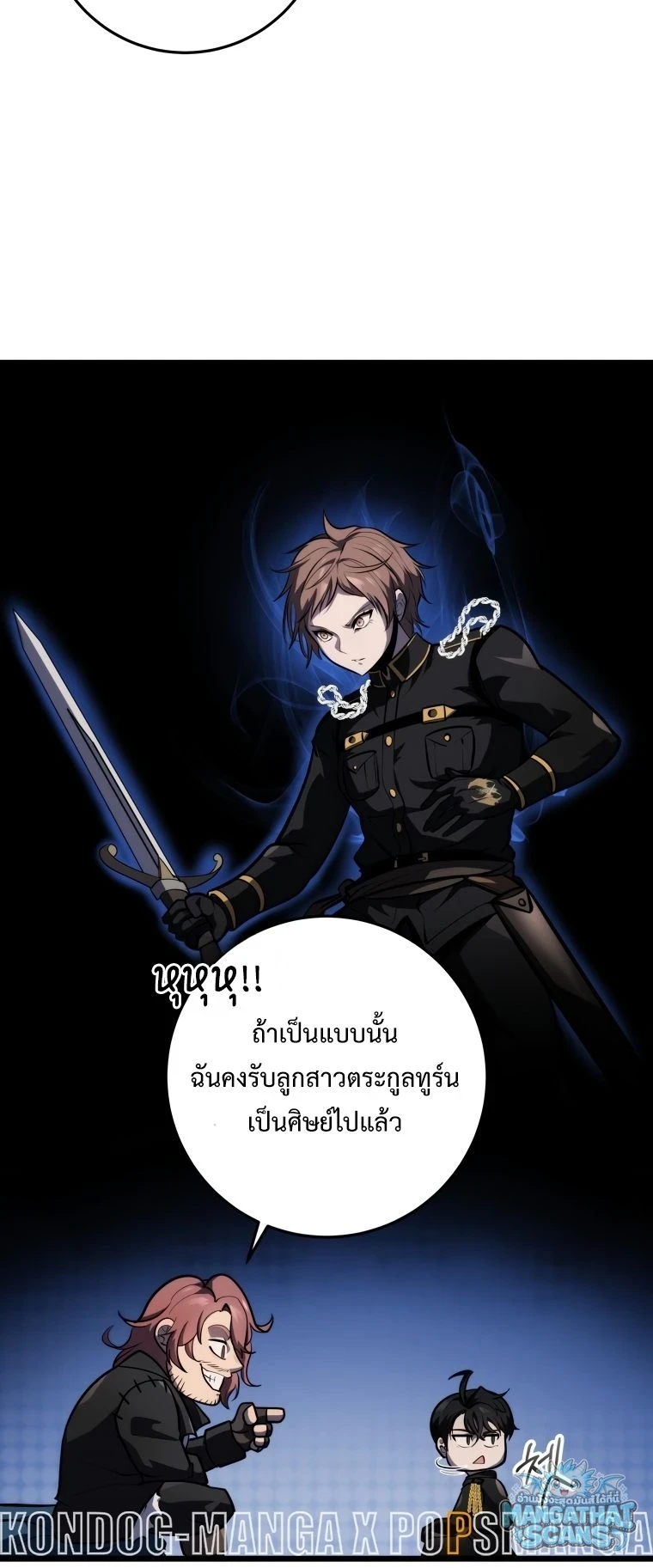 หน้า 66