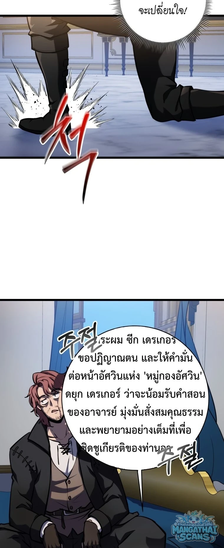 หน้า 55