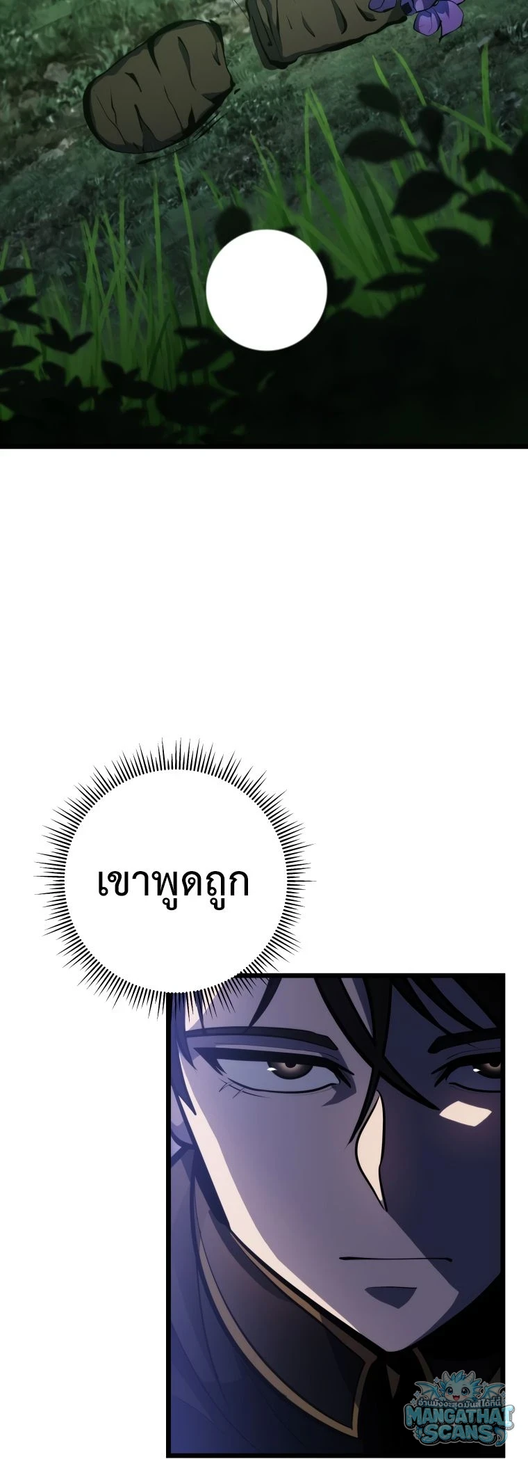 หน้า 70