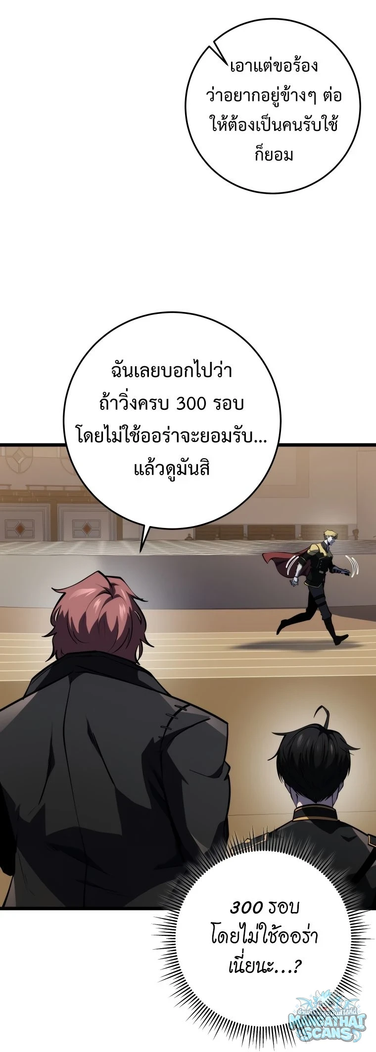 หน้า 83
