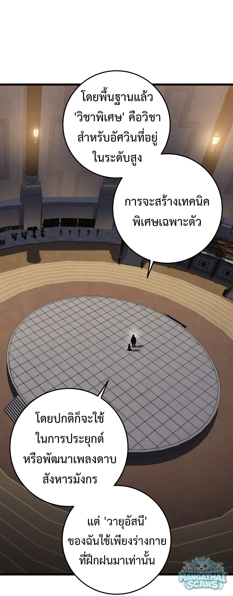 หน้า 34
