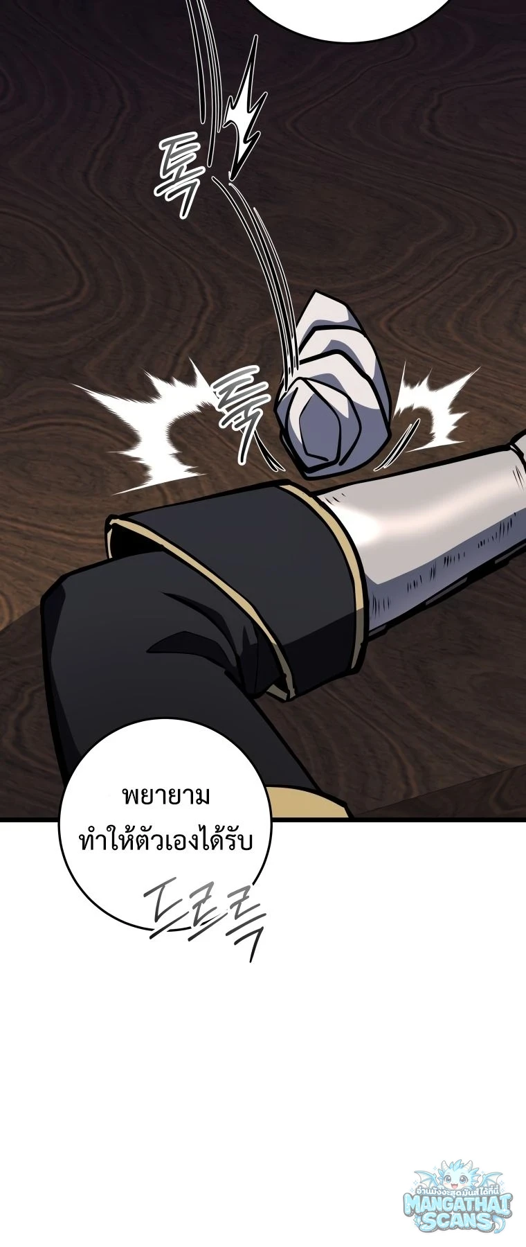 หน้า 77