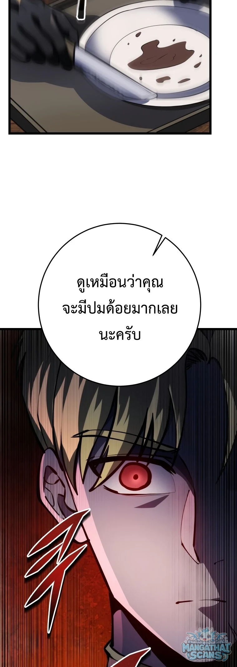 หน้า 71